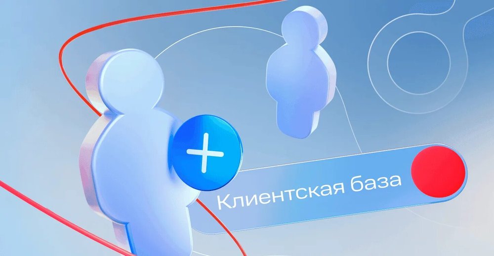 Клиентская база с историей: почему это главный актив проката